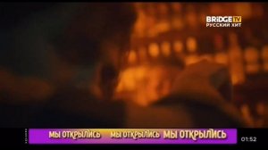 Смена логотипа с зимнего на обычный BRIDGE TV Русский Хит (14.01.2021)