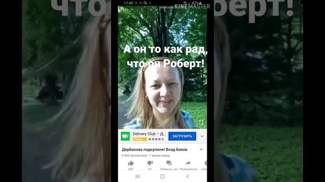 Новое слово в лексикон!))) Сразу поймёте о чём я.))) смотреть онлайн