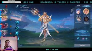 Egoist Дед вышел из комы и пытается понять что к чему