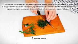 НАМАЗКА НА ХЛЕБ ИЗ САЛА  | Меню недели | Кулинарная школа | Вкусные закуски | Рецепт