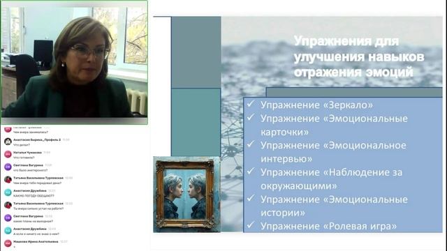 Формирование, подготовка и использование кадрового резерва ПРАКТИКА