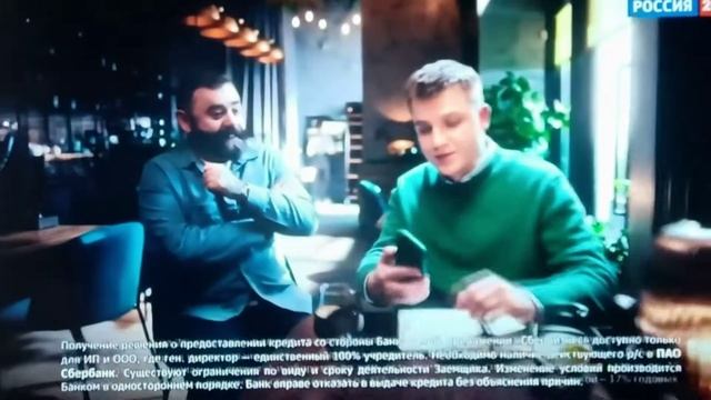 Реклама СберБизнес #1