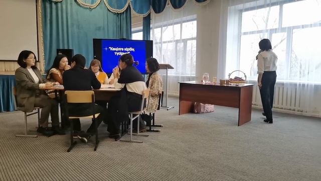 “Мейірімге толса жүрек, орындалар тілек” атты коучинг-тренинг