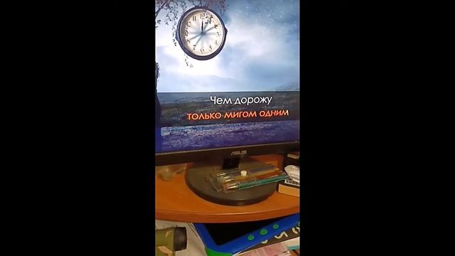 Песня  Есть только МИГ
