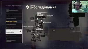 CONTROL  Прохождение #3 : Сектор исследования