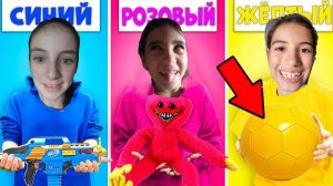 Покупаем всё одного цвета-челлендж
