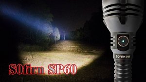 Идеальный поисковый фонарь Sofirn Sp60 6800Lm 915M