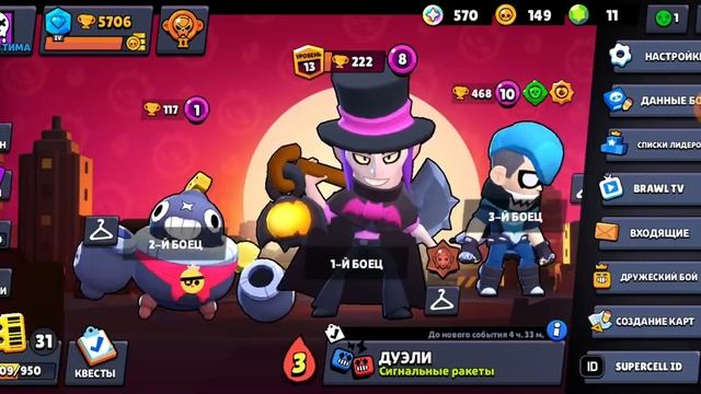 совет как играть за Мортиса а соло шд и в нокауте в дуэли и типы Мортисов смотреть онлайн