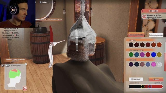 Симулятор Парикмахера | Hairdresser Simulator #1