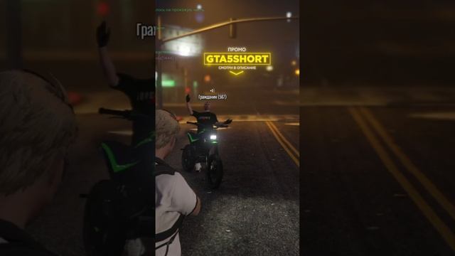 Случайно переехал копа на мотоцикле GTA5RP #Shorts #gta5rpshorts #police #gaming #gta5 #moto #gta