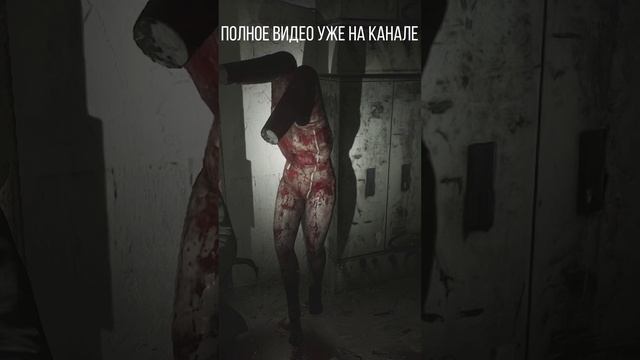 НАЙС СПРЯТАЛСЯ Silent Hill 2 Remake