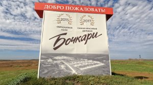 Форум пивоваров. Бочкари 2024.