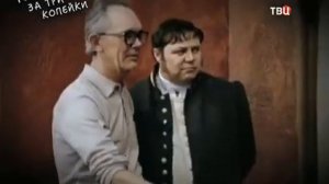 ТВ   ❇Хроники московского быта❇ 2014   Кино за три копейки