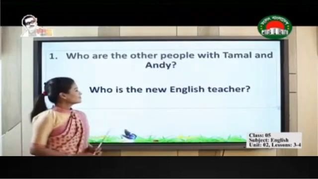 Ghore Bose Shikhi | Class 5 (English) | Sangsad TV Live Class on 27 May 2021 | Primary Education смотреть онлайн