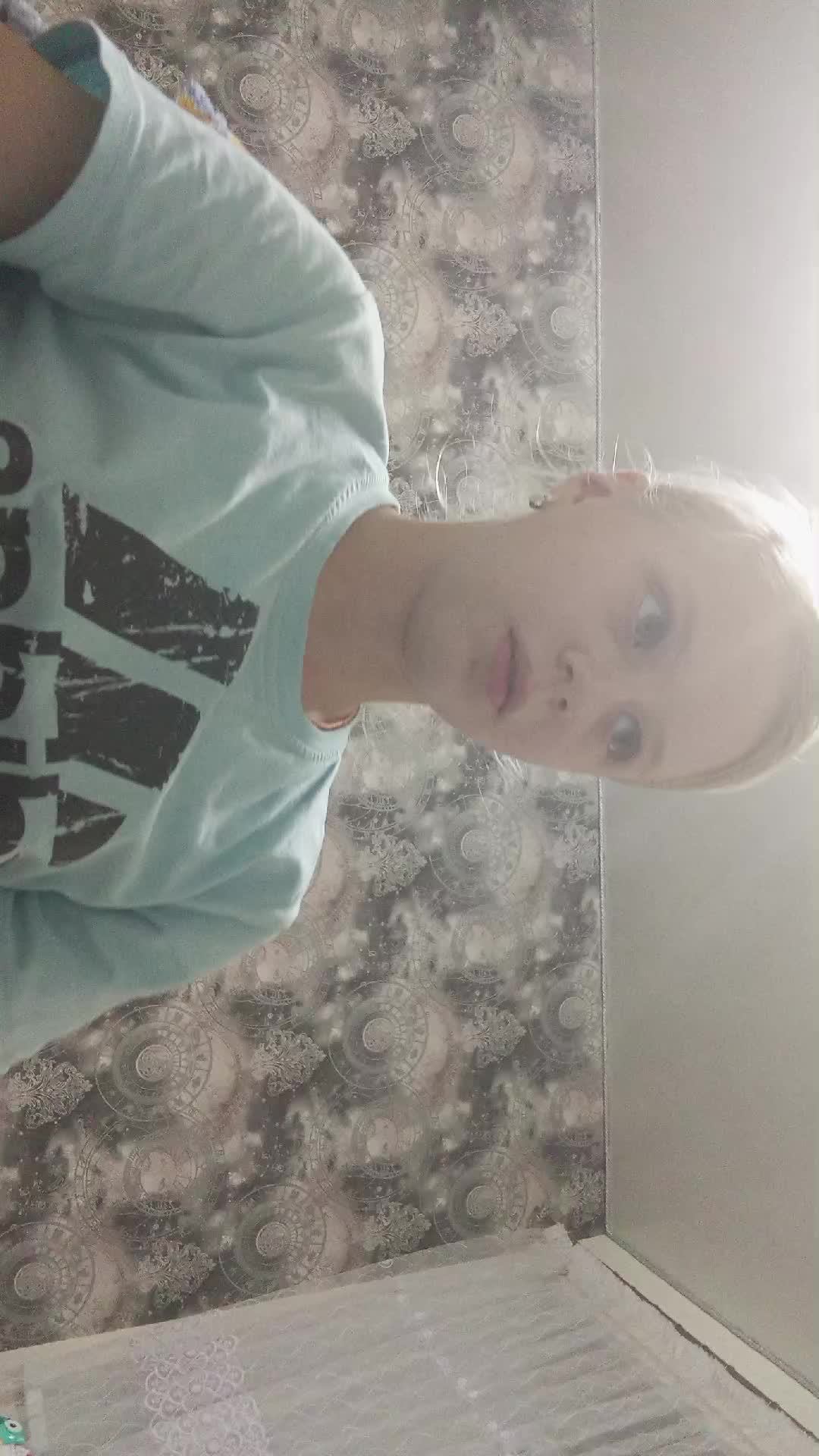 низкий