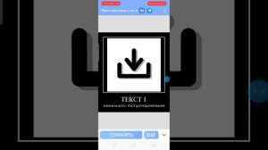 как сделать #муд