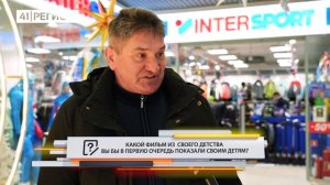 •ОПРОС ДНЯ• Любите ли вы детские фильмы?