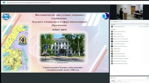 Всероссийская научно-практическая конференция  _Лучшие инклюзивные практики_