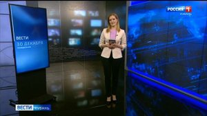 Переход с ГТРК "Кубань" на "Россию 1" (Краснодар, 30.12.2019)