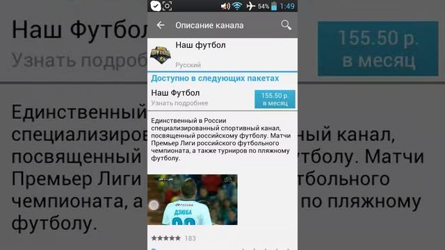 SPB TV смотреть онлайн