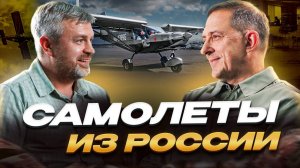 Первое ОКБ: заглянем в сердце российской авиации! ✈️🚀 Мы В Деле!