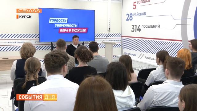 Заслуженный артист России Вячеслав Манучаров пообщался с курской молодёжью