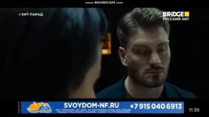 Окончание Эфира Хит-Парад Самый Русский хит (Bridge Русский Хит 28.07.22)