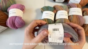 Katia cotton Merino Tones и Katia Atenea Tones - обзор пряжи от интернет-магазина Knitted-story