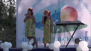 "Ивушка". Слова Людмилы Панфиловой, музыка Евгении Шутовой, аранжировка Александра Куценко.
