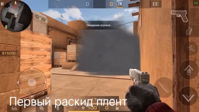 Раскидки на sanstone стандофф 2 смотреть онлайн