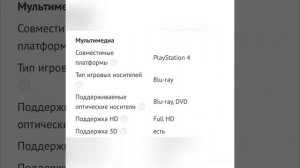Обзор и полное сравнение PS 4 Slim и PS 4 PRO