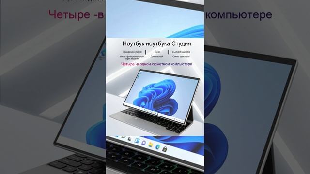 DHP Ноутбук Трансформер с 14-дюймовым сенсорным экраном смотреть онлайн