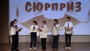 2024-2025.9 класс. Выступление на концерте, посвященном Дню учителя