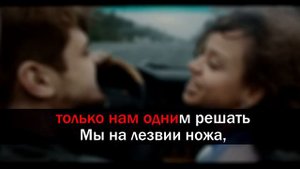 Караоке (гипнозы)