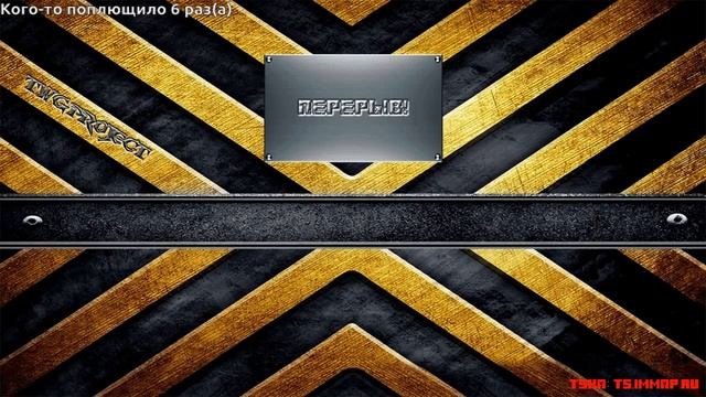 War3Maps5 Высокое напряжение
