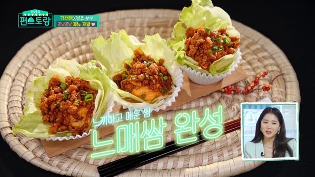 It's like they're shooting a drama every day (Stars' Top Recipe at Fun-Staurant)|KBS WORLD TV 21060