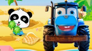 Синий трактор и панда Кики ищут сокровище на пляже. Мультики для малышей