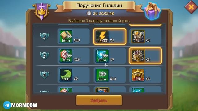 ЗАКОНЧИЛ С ИССЛЕДОВАНИЯМИ. ОБЪЯСНЯЮ ПОЧЕМУ! ЗАБИРАЕМ ПОДАРКИ ЗА ПГ! [Lords Mobile] смотреть онлайн