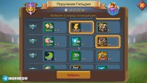 ЗАКОНЧИЛ С ИССЛЕДОВАНИЯМИ. ОБЪЯСНЯЮ ПОЧЕМУ! ЗАБИРАЕМ ПОДАРКИ ЗА ПГ! [Lords Mobile]