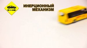 Машина металл "автобус iveco daily vsn-700 дети" длина 15 см, откр двер, инерц, в кор. Технопарк