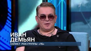 7Б: «Летим с войны» — творчество в студии | Время своих