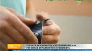 Новости ТРК 7 канал от 16 11 2018  Репортаж о ледоходах
