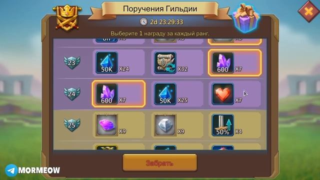 ОТКРЫЛ Т4! ПРОЩАЕМСЯ С Т3? СОБИРАЕМ ЗОЛОТЫЕ КАМНИ И ЗАБИРАЕМ ПОДАРКИ ЗА ПГ! [Lords Mobile] смотреть онлайн