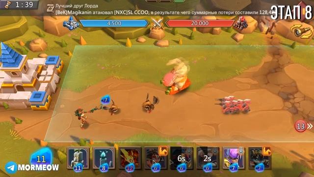 ГЛАВА 6! ГРАНЬ! ПРОХОЖДЕНИЕ, ЭТАПЫ С 1 ПО 15! [Lords Mobile] смотреть онлайн