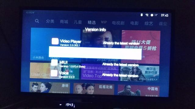 MIUI TV v1.3.97 d (Beta) build 1284 installed on Xiaomi Mi TV 4A 32” L32M5-AZ смотреть онлайн