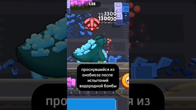 кто такой Годзилла? #brawlstars #бравлстарс #годзилла #бравл #youtube #шортс