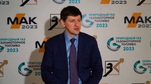 Евгений Гаров | Инвитро | О конференции "Природный газ: газомоторное топливо"