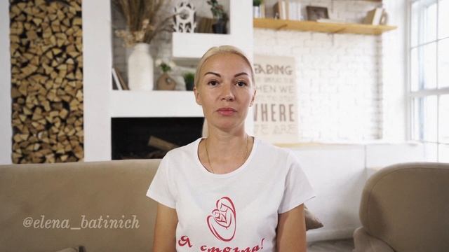 Я смогла! Можно ли родить ребенка, когда врачи разводят руками? Психосоматика бесплодия.