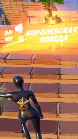 Фортнайт - КРЕПКИЙ ОРЕШЕК - Fortnite #shorts