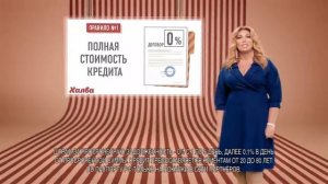 Карта рассрочки Халва: Скулкина и Сысоева